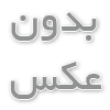 اهمیت عزاداری بر امام حسین قسمت دوم